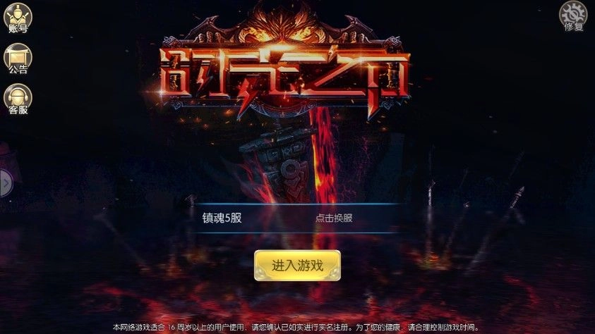 时光之刀图1