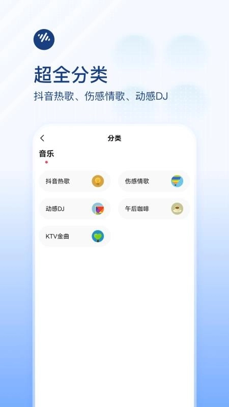 番茄畅听软件图2