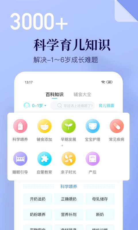 年糕妈妈图3