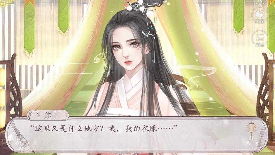 与妖为王图2