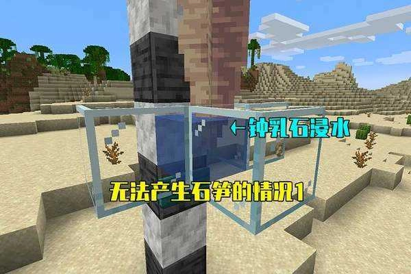 我的世界21w16a快照版