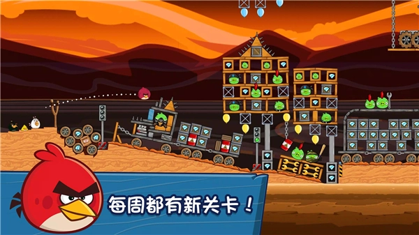 愤怒的小鸟朋友版(2)