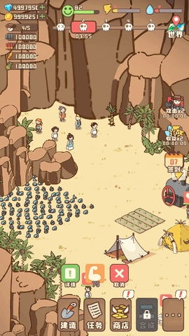 幸存者村庄正版(3)