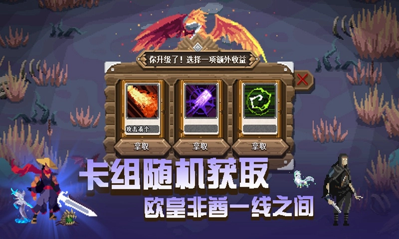 卡牌嘻游卡牌冒险者(4)