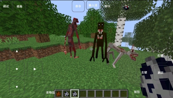 我的世界雾中人模组 