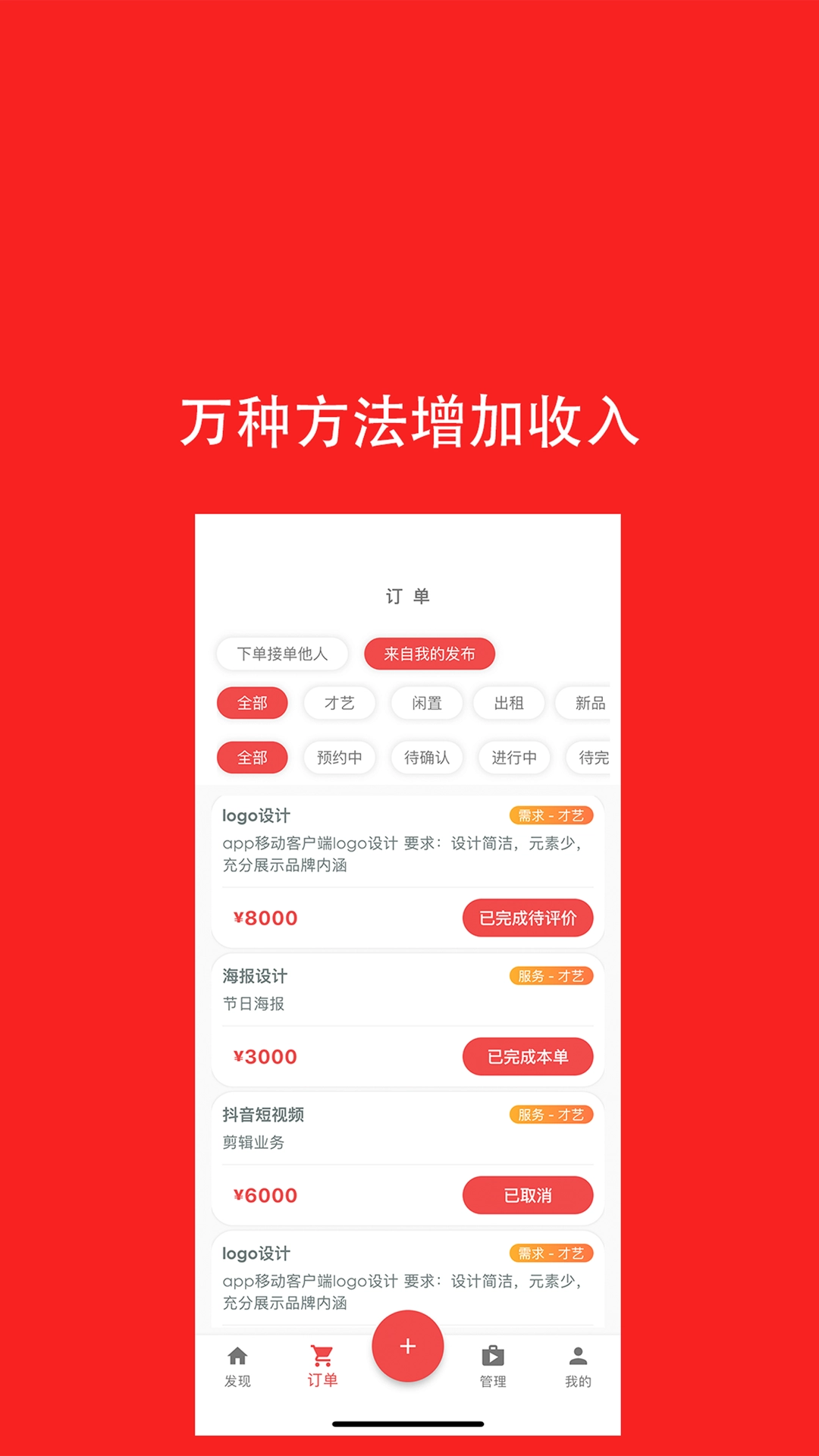 去发现手机版图2