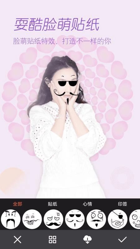 美颜拍照相机软件图2