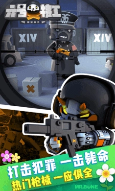 六号特工正版(3)