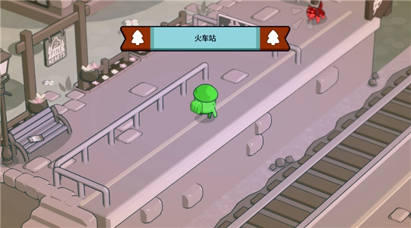 松树之心手机版3