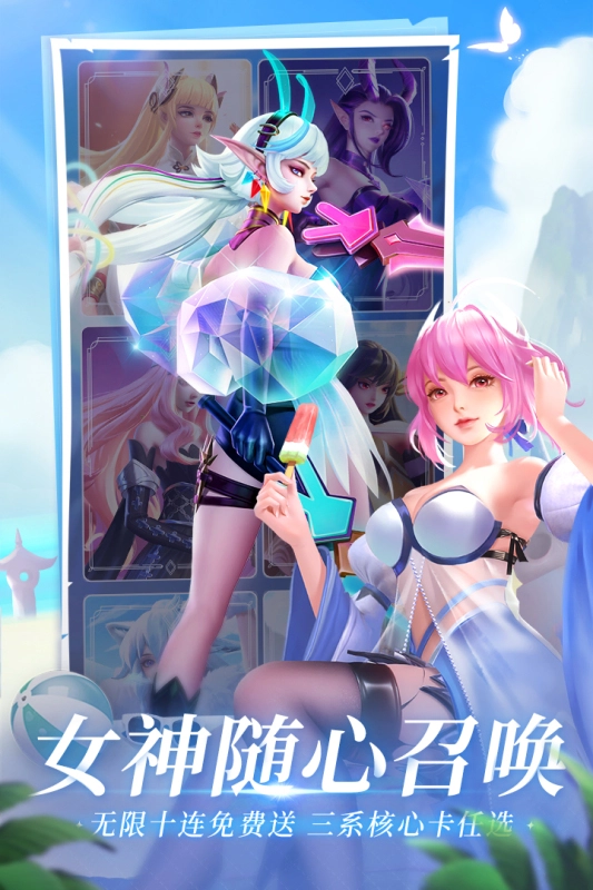 上古王冠游戏图4