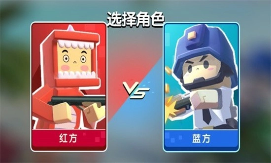 迷你像素枪战游戏(3)
