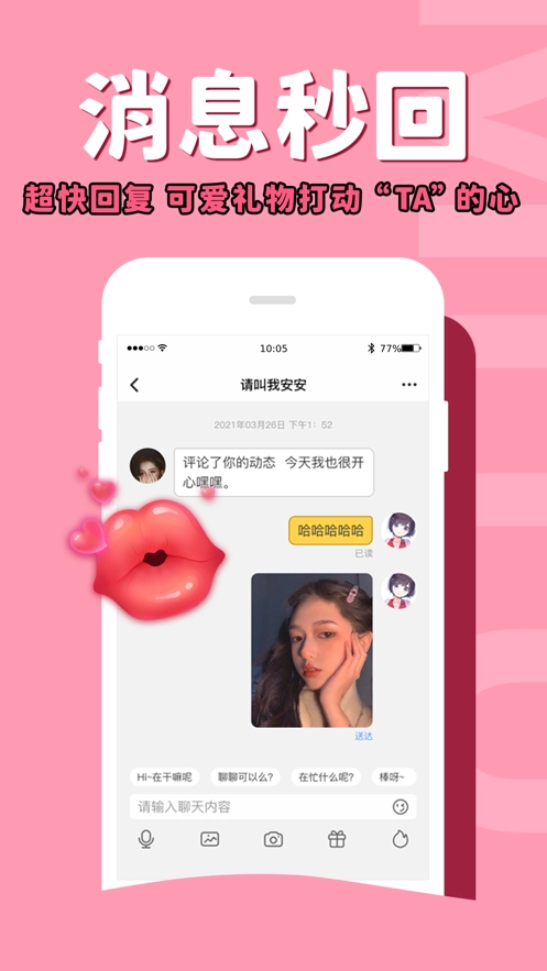 咪兔电竞图1
