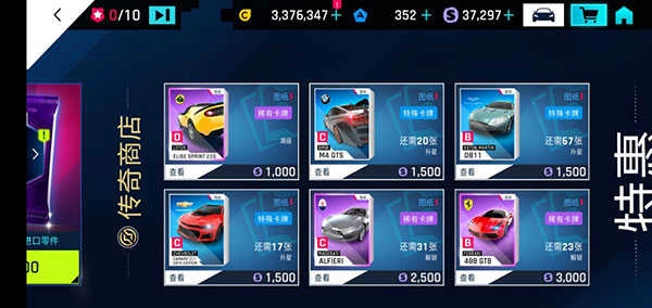 狂野飆車9國(guó)際服j安裝下載