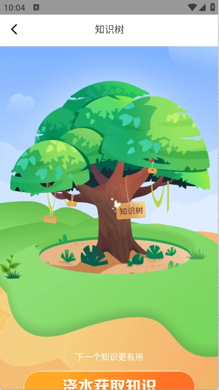 卤蛋工具箱 图4