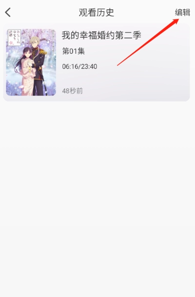 GA动漫最新版图2