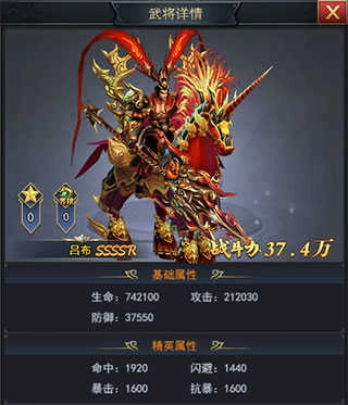 戳爆三国免费下载