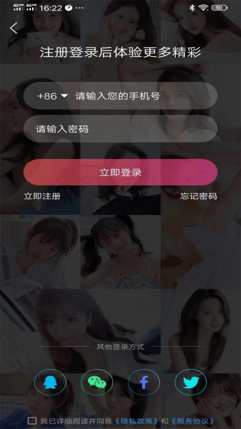 米蕉点视图3