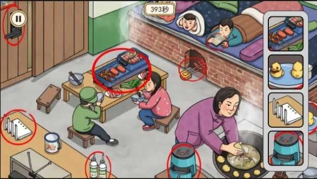 情侣搞笑大作战(3)
