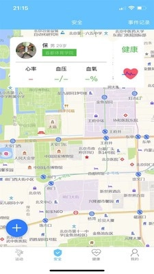 首体健身手机版图3