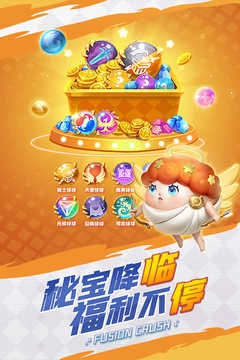 球球英雄手机版