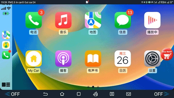 水果互联carplay安卓版