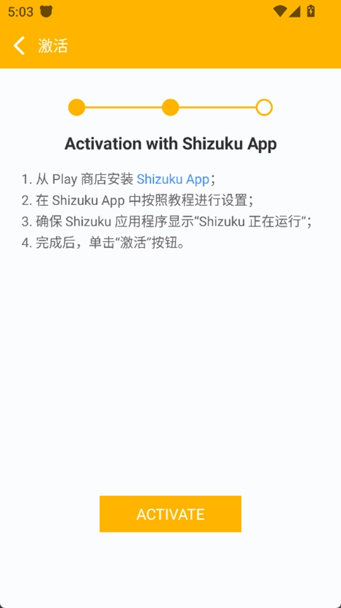 Panda Gamepad Pro图5