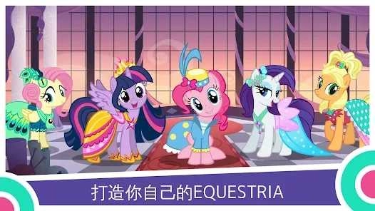小马宝莉魔法公主 a(3)
