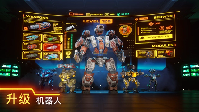 war robots (2)