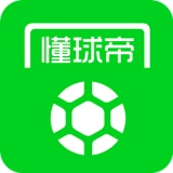 懂球帝2025