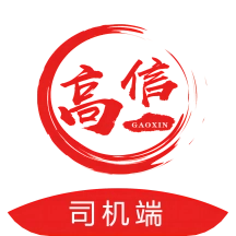 高格出行司机端