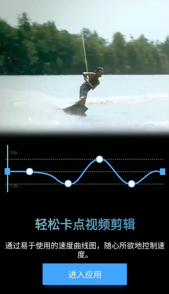 timecut手机版(4)