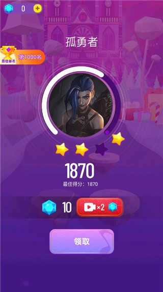 炫彩音跃.9