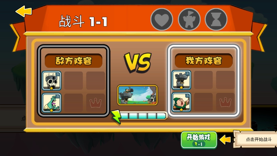 一起来拆塔 图2