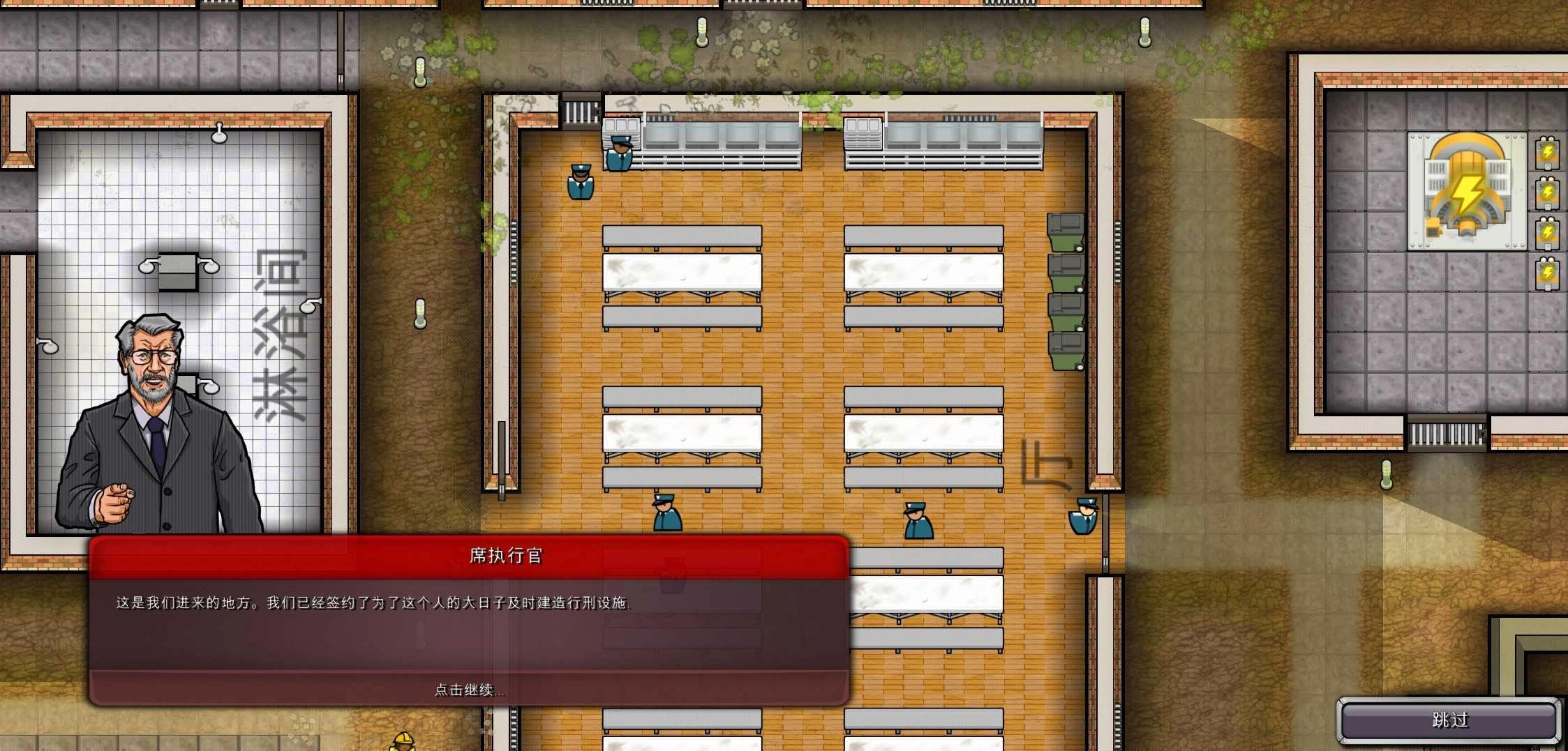 监狱建筑师最新版图1