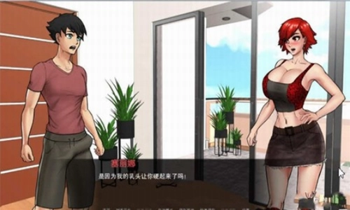 与女神一起被隔离游戏
