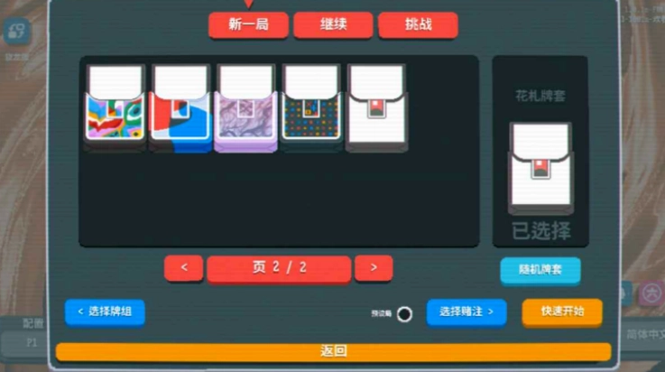 小丑牌游戏王mod -1001(3)