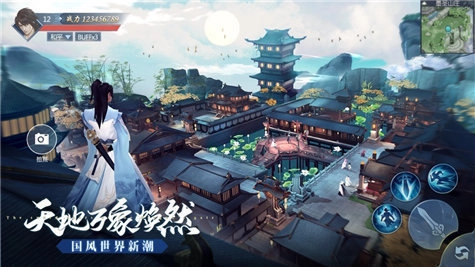 永夜帝君游戏图2