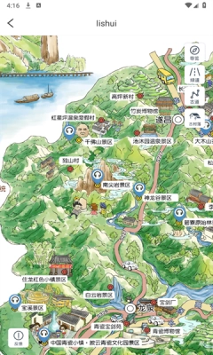 博物馆AR导览安装手机版(2)