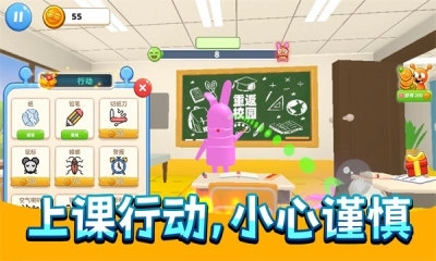 疯狂画画画 (2)
