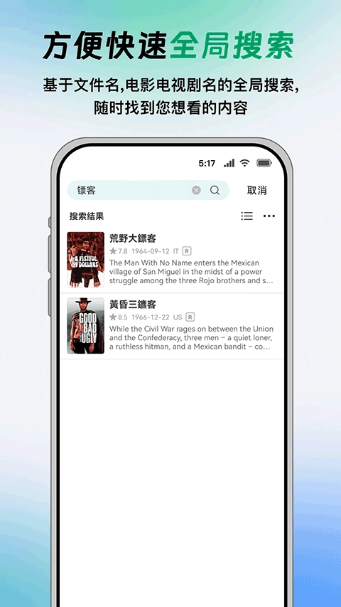 vidhub安卓版-图5