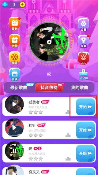 炫彩音跃.9