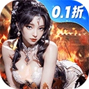 城池攻坚战折扣版