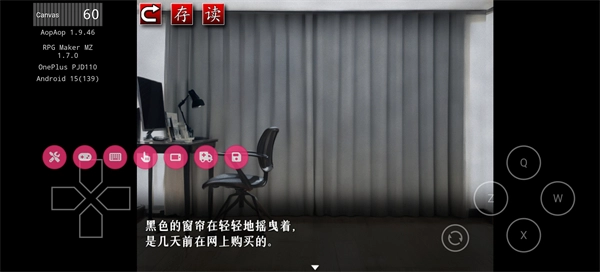 怨写怪谈手机版(2)