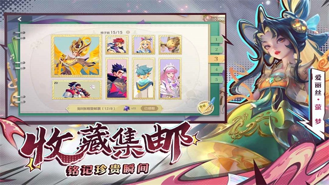 曙光英雄体验服 