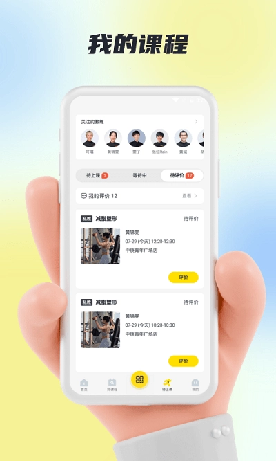 超鹿运动2026图4