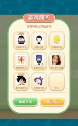 脸萌冲撞截图1