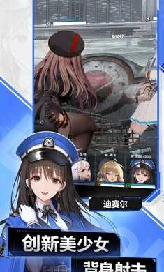 胜利女神NIKKE国际服图3