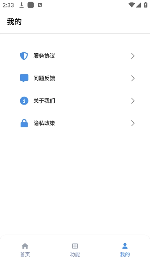 坨子大队(tuozi)图3