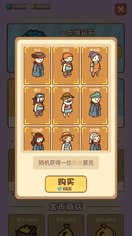 幸存者村庄正版(2)