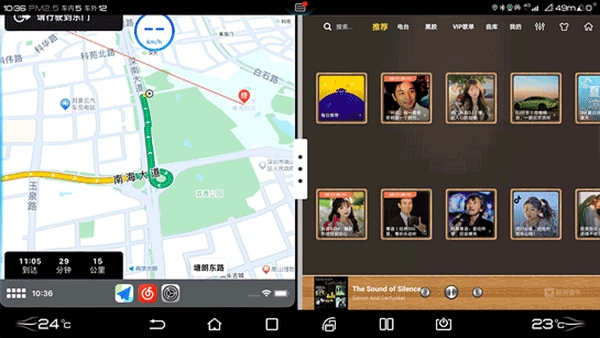 水果互联carplay安卓版